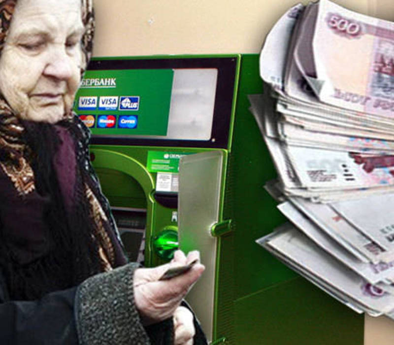 Москва-то ведь не обманет
