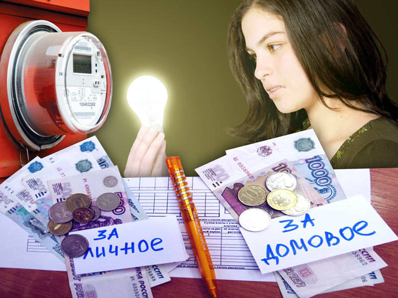 Интересная динамика платежек за электроэнергию
