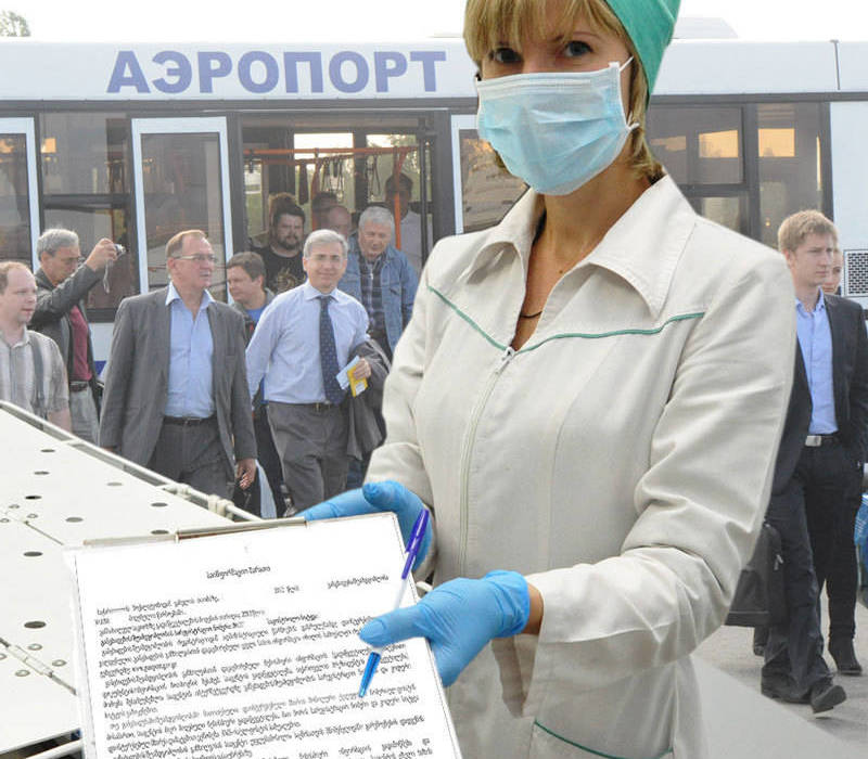 Трудности перевода