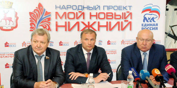 Состоялась презентация народного проекта "Мой новый Нижний"