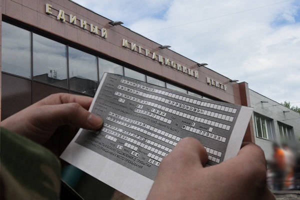 Едут без счета