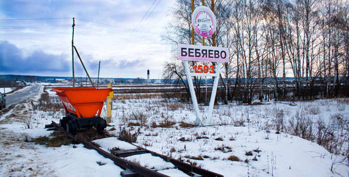 Здесь любой желающий может пощекотать себе нервы