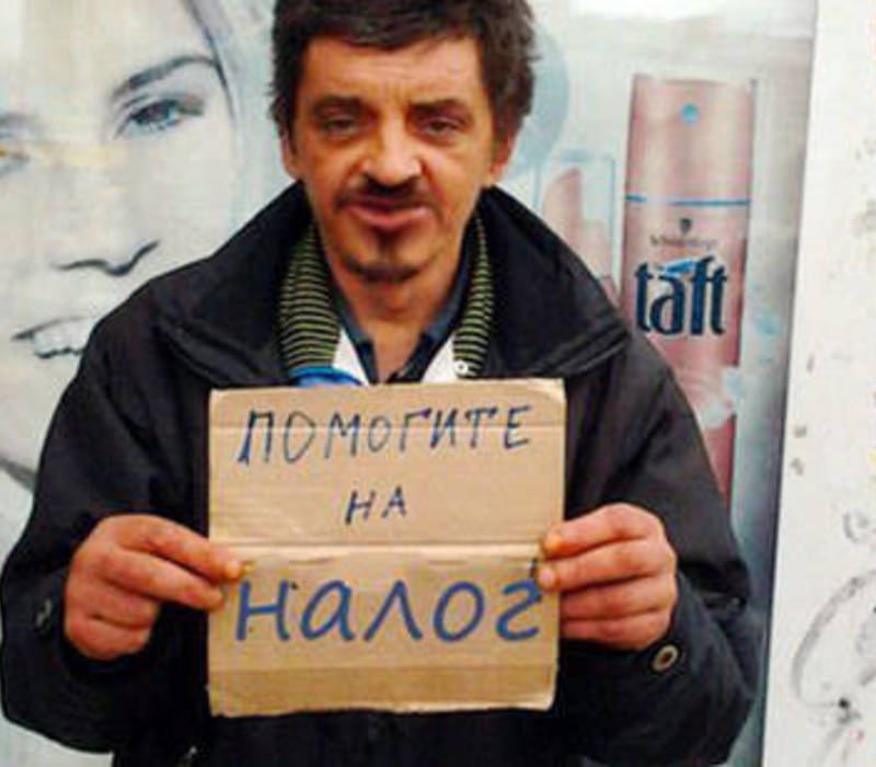 Не работающих граждан собираются обложить налогом