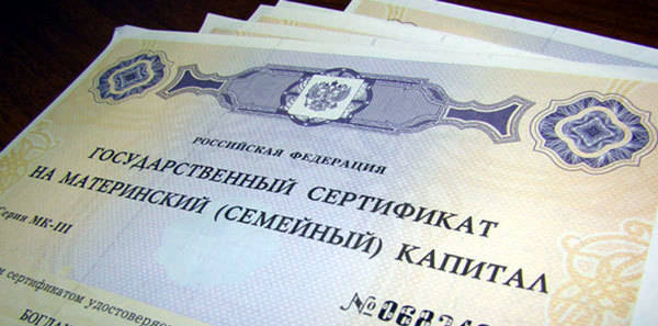 Нижегородские законодатели предлагают продлить маткапитал