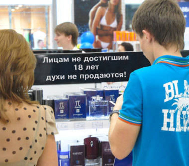 Духи и одеколоны не исчезнут с наших прилавков