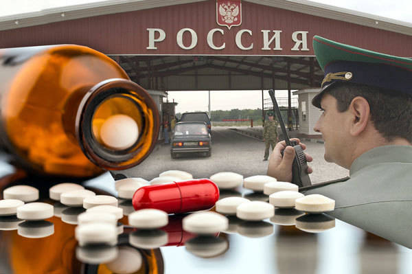 Просто так скоро лекарства из-за бугра не привезешь