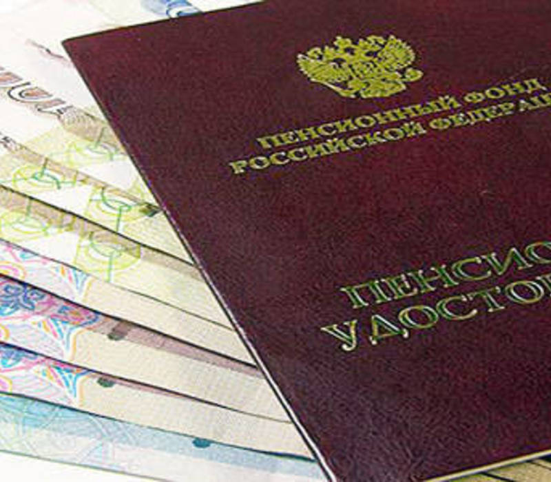 Доход пенсионеров  увеличивается на 10,3 процента