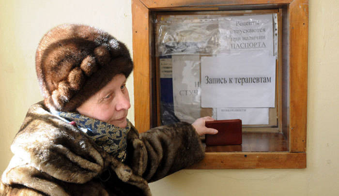 В поликлинике терапевт может быть недоступен