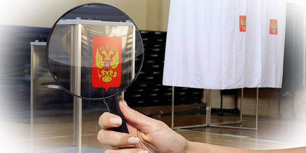 Для обеспечения честных и прозрачных выборов...