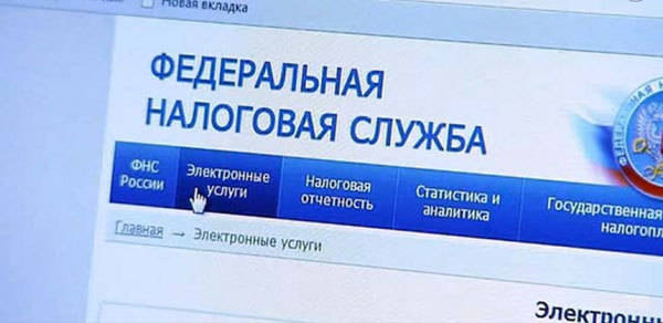 Налоговая служба использует нестандартные подходы