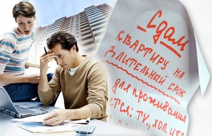 Стремление заработать может лишить человека квартиры