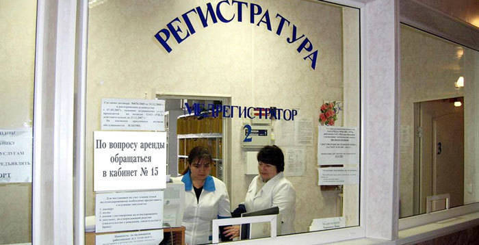 Социальные учреждения предлагают сдать  в аренду