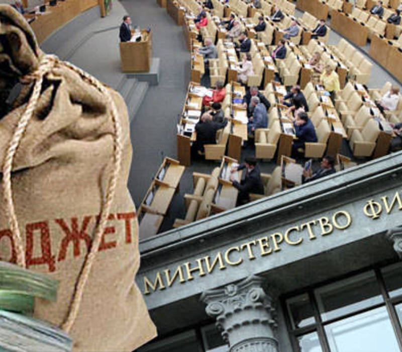 Депутаты Госдумы дорого обходится казне