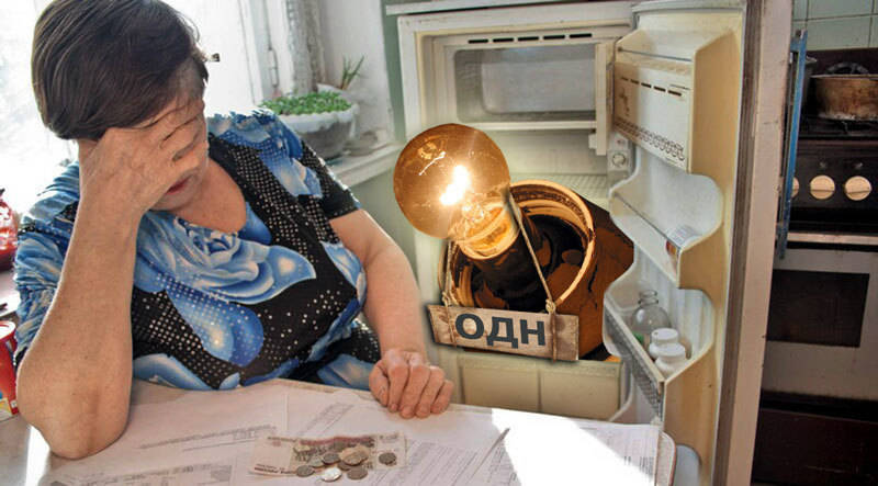 ОтДушиНа для халявщиков