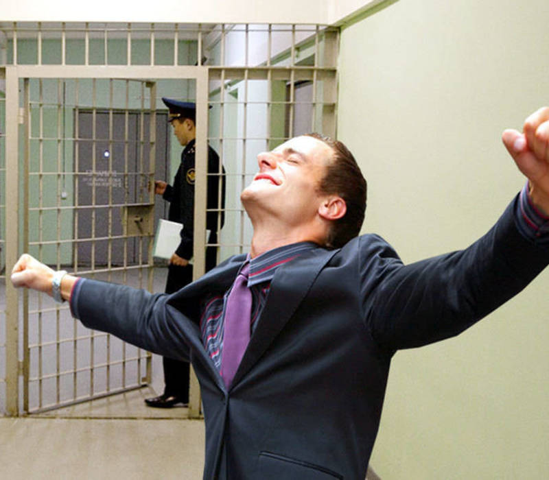 Простили трех