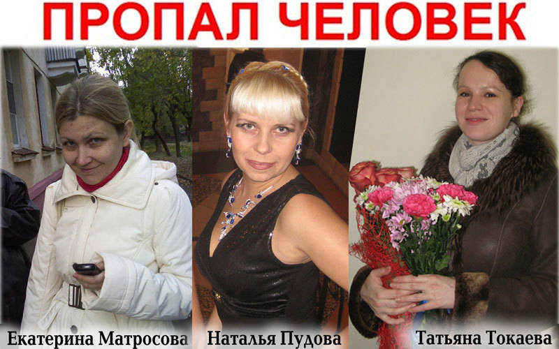 Стечение обстоятельств?