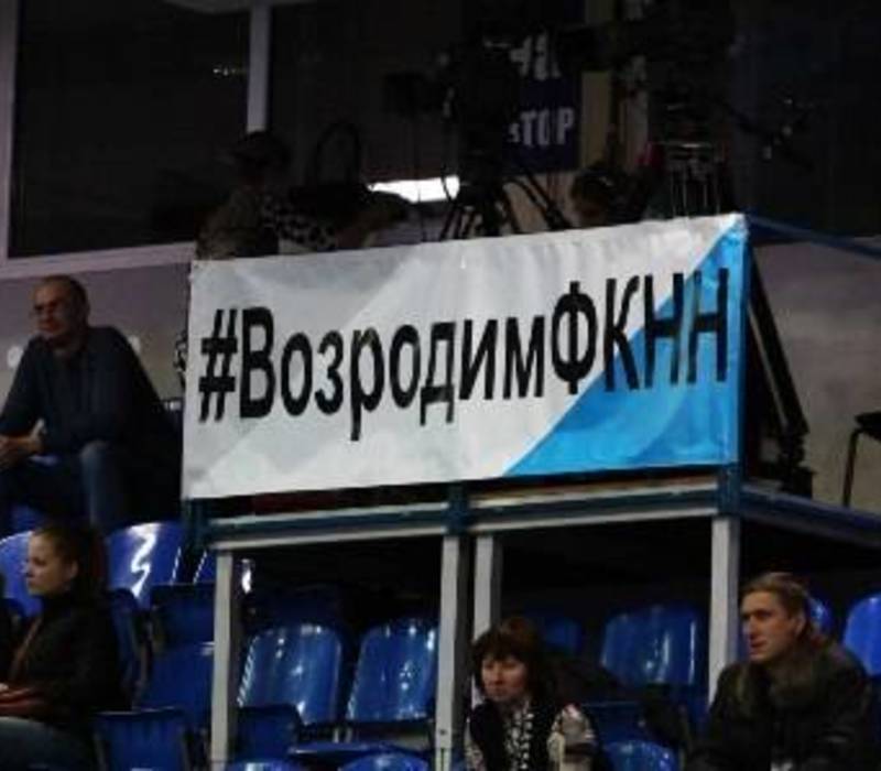 Акция в поддержку возрождения ФК "НН" набирает сторонников
