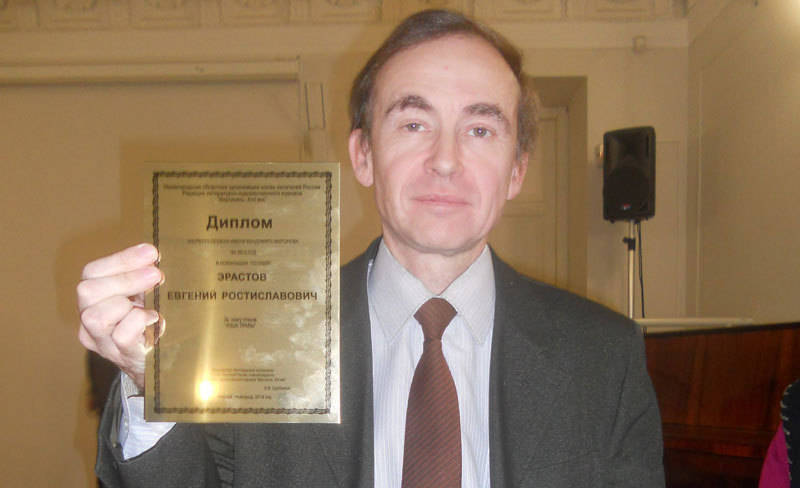 Награды будут именными
