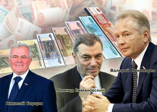 Десятка политиков, обогнавших всех по доходам