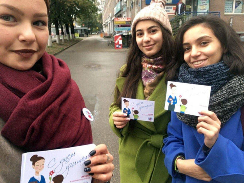 В Нижнем Новгорода прошла акция, посвященная Дню учителя 