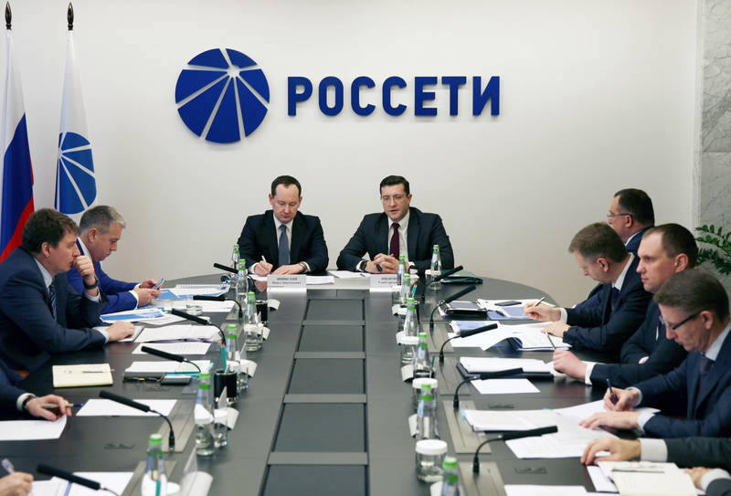 3,5 млрд рублей дополнительно получит Нижегородская область на инвестиционные программы по развитию электроэнергетики 