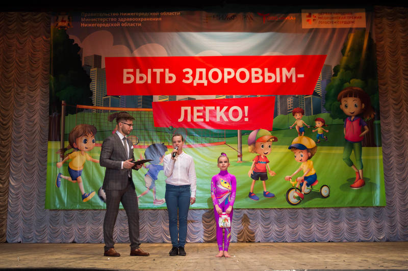 120 юных спортсменов и 10 чемпионов выступили во время проведения акции «Здоровым быть легко!»