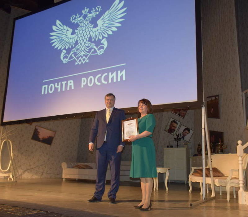 Нижегородским почтовикам вручили награды руководства региона и областного центра 
