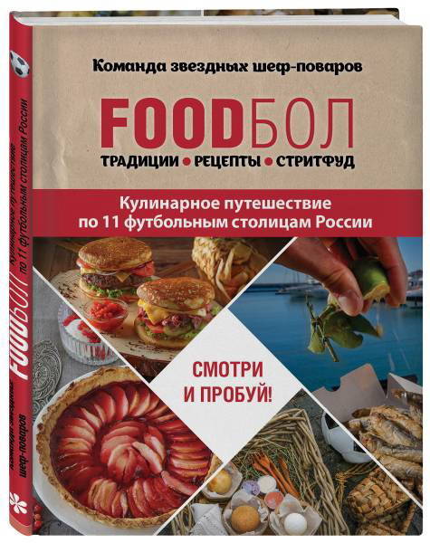 Нижний Новгород посетит фестиваль-путешествие под общефедеральным брендом «Гастрономическая карта России»