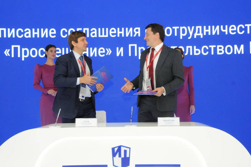 Глеб Никитин подписал соглашение о сотрудничестве с издательством «Просвещение»