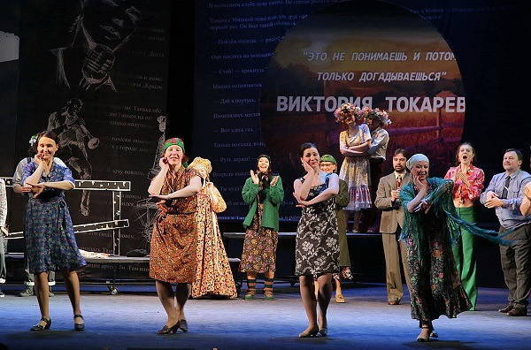 «Параллельные влюбленности» - новый спектакль Нижегородского театра драмы им. М.Горького