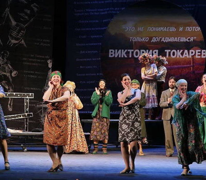 «Параллельные влюбленности» - новый спектакль Нижегородского театра драмы им. М.Горького