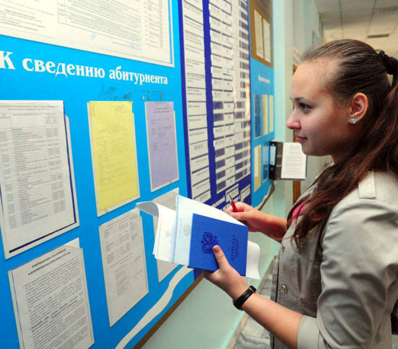 Что нужно знать абитуриенту-2018