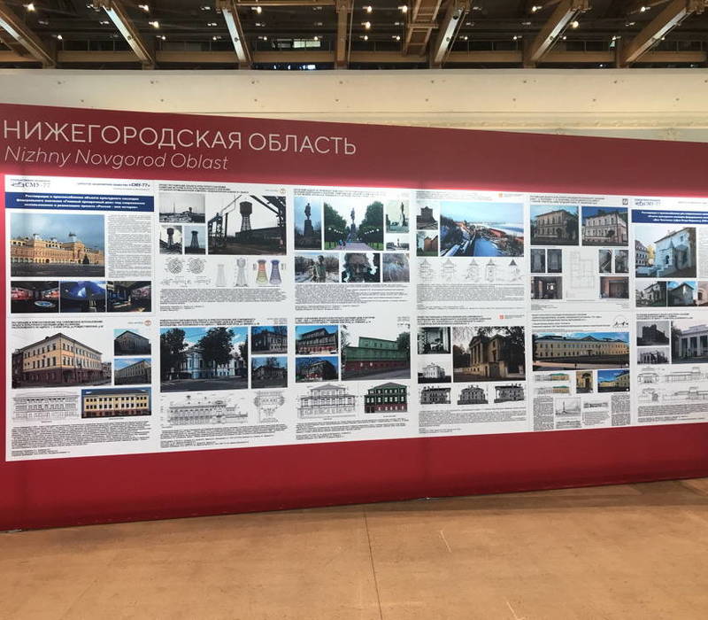 Нижегородская область получила серебряный диплом первого Всероссийского конкурса «Архитектурное наследие»