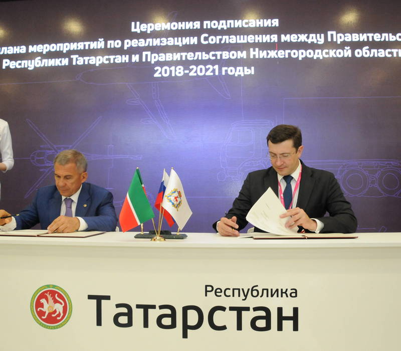 Глеб Никитин подписал план сотрудничества между Нижегородской областью и Татарстаном