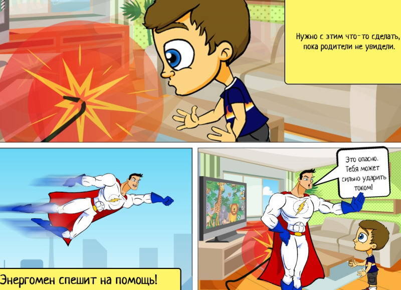 Нижновэнерго интересно и доступно рассказывает детям об электробезопасности