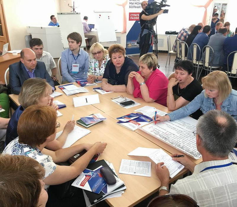 Более 100 человек приняли участие в первой стратегической сессии в Дзержинске