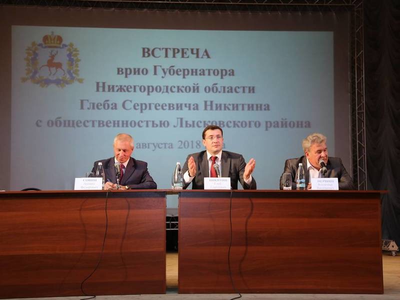 Глеб Никитин провёл встречу с общественностью Лысковского района