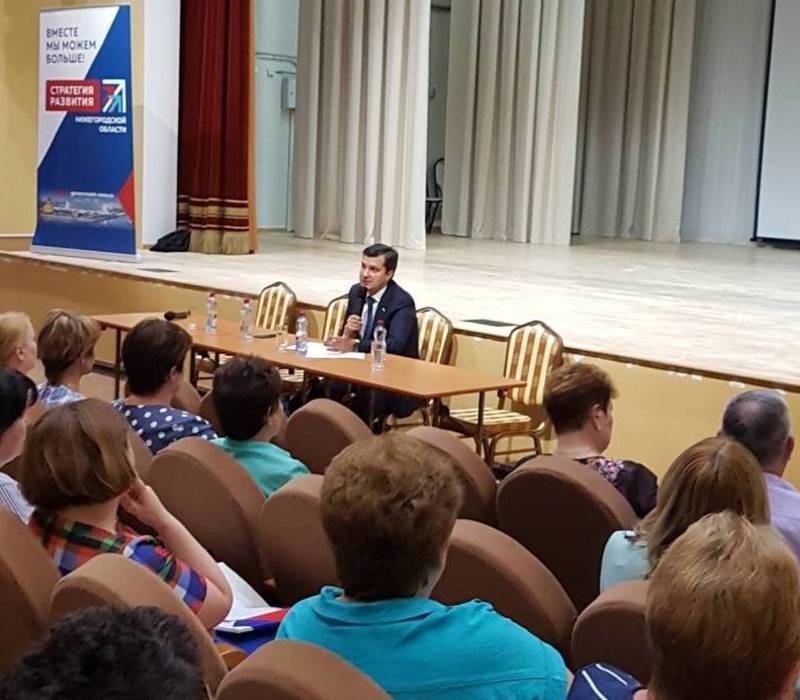 Ольга Гусева: «Участие нижегородцев в формировании Стратегии региона – залог успеха ее реализации»