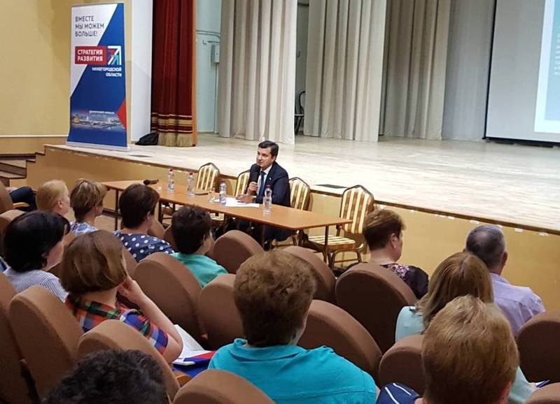 Ольга Гусева: «Участие нижегородцев в формировании Стратегии региона – залог успеха ее реализации»