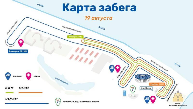 15 видов спорта будет представлено на спортивно-беговом фестивале #Прокачайсебя2018