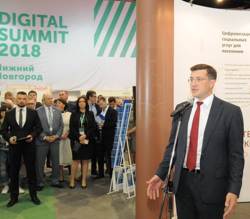 Глеб Никитин открыл Digital Summit в Нижнем Новгороде