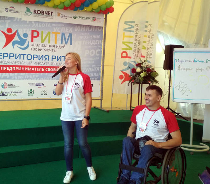 Людей с инвалидностью обучают бизнес-технологиям