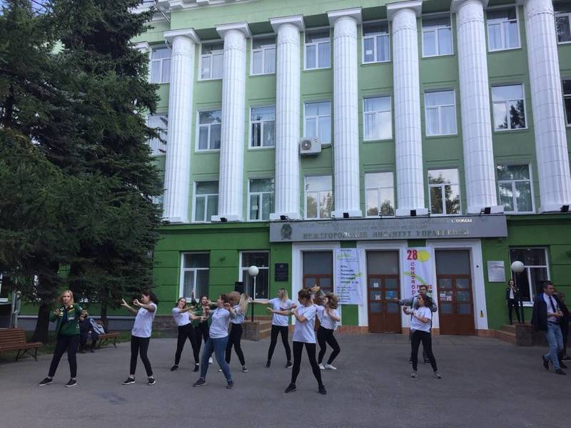 Студенты НИУ – филиала РАНХиГС отметили День Академии 