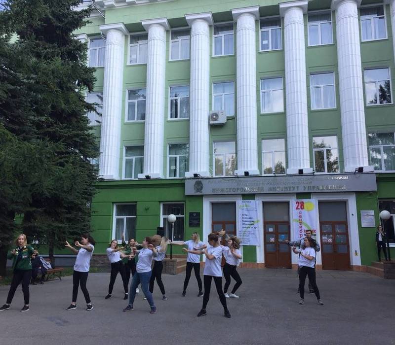 Нижегородский институт. Нижегородский институт управления Нижний Новгород. РАНХИГС Нижний Новгород. Институт Нижний Новгород РАНХИГС. Нижегородский институт управления - филиал.