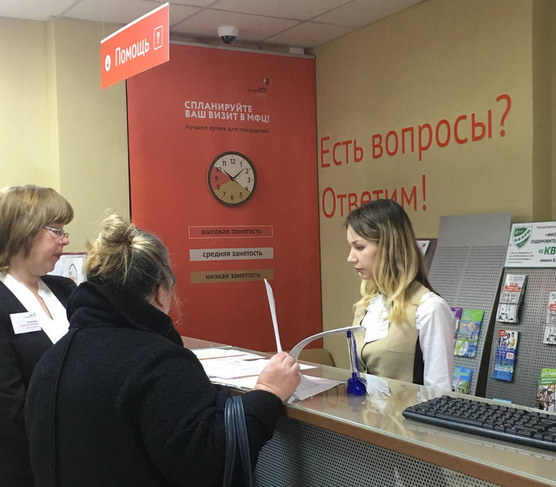 Первый МФЦ для бизнеса откроется в Нижнем Новгороде в феврале