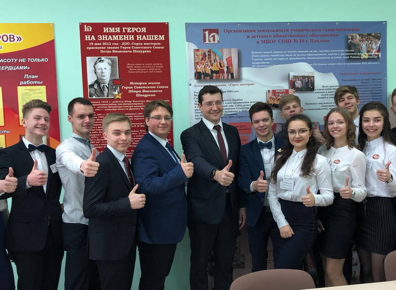 Глеб Никитин открыл новое здание средней школы на 900 мест в Павлове