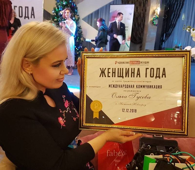 Ольга Гусева удостоена премии «Женщина года»