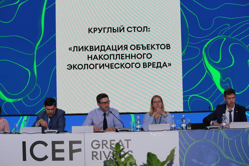 Ход ликвидации объектов накопленного экологического ущерба обсудили в рамках форума «Великие реки»