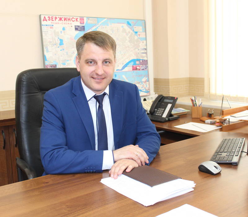 Александр Иванов назначен директором департамента ЖКХ  администрации Дзержинска 