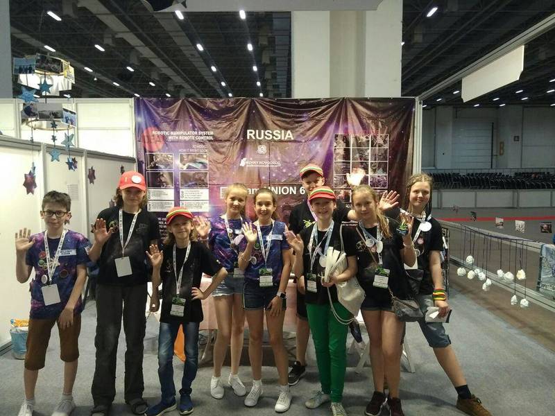 Команда детского технопарка «Кванториум» Нижний Новгород представляет Россию на «FIRST LEGO League Open International Turkey - 2019»